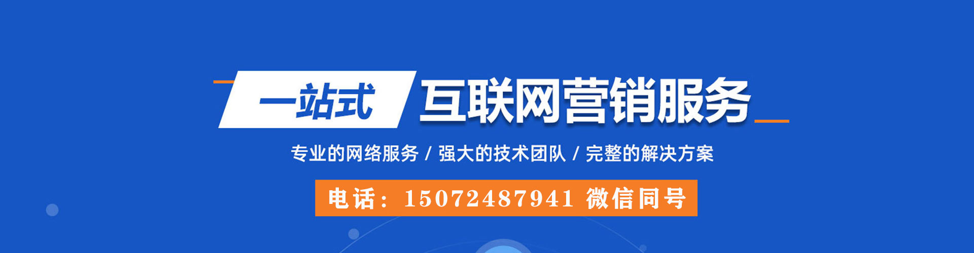 黄大仙微信信息流