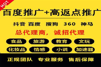 竞价排名背后的商业案例分析
